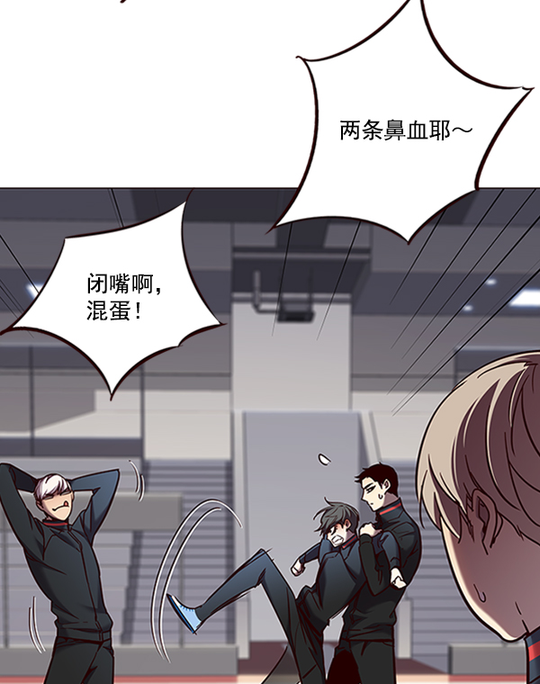 觉醒吧铲屎官漫画免费观看180话漫画,第83话2图