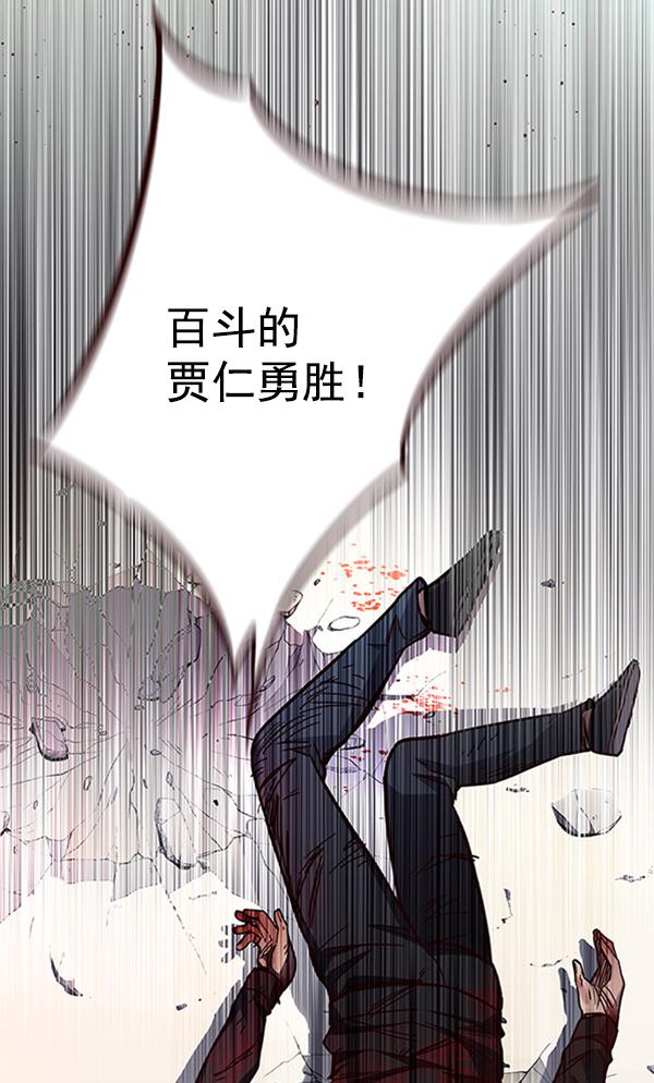 觉醒吧铲屎官漫画免费观看180话漫画,第85话2图