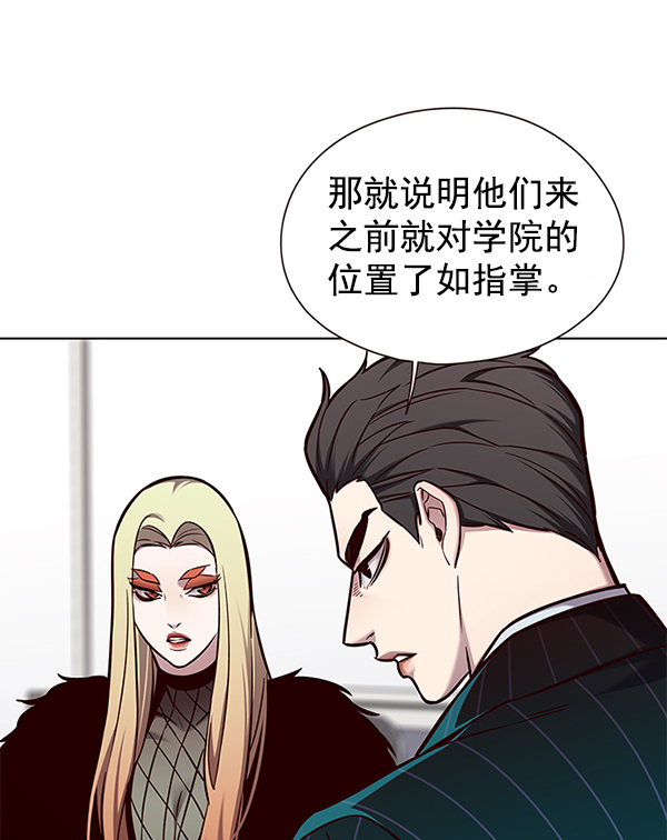 觉醒吧铲屎官原名漫画,第146话2图