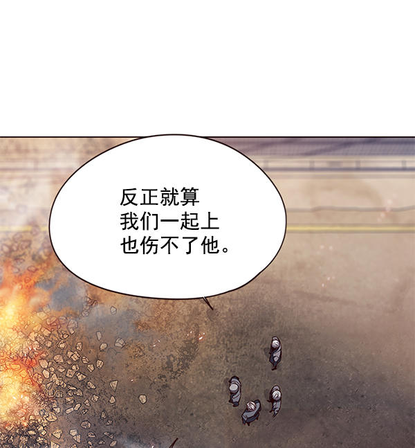 觉醒吧铲屎官335漫画,第107话2图