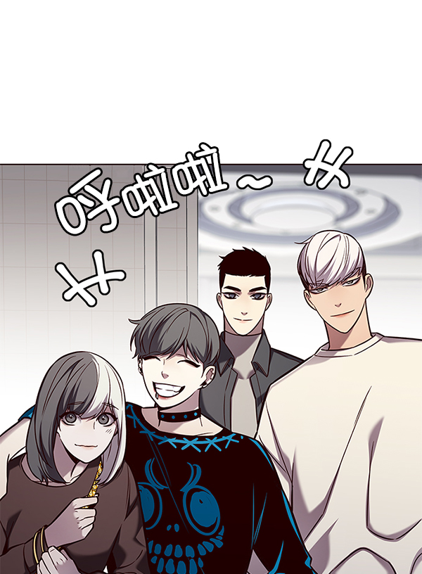 觉醒吧铲屎官漫画免费观看180话漫画,第141话1图