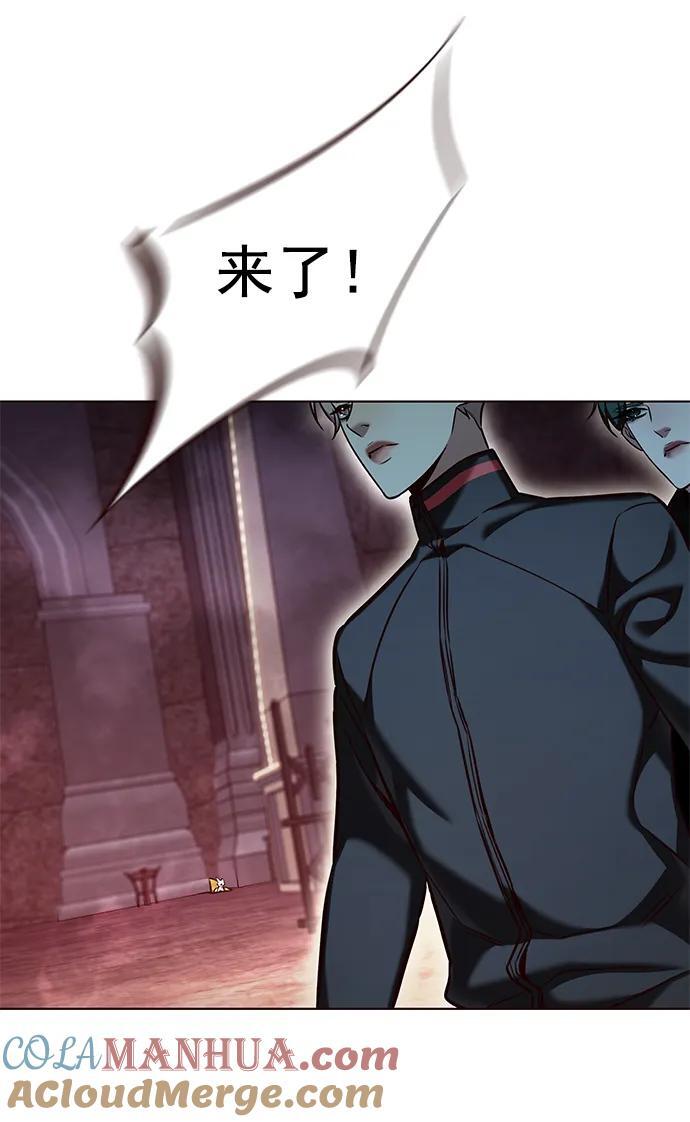 觉醒吧铲屎官漫画免费观看180话漫画,第251话1图