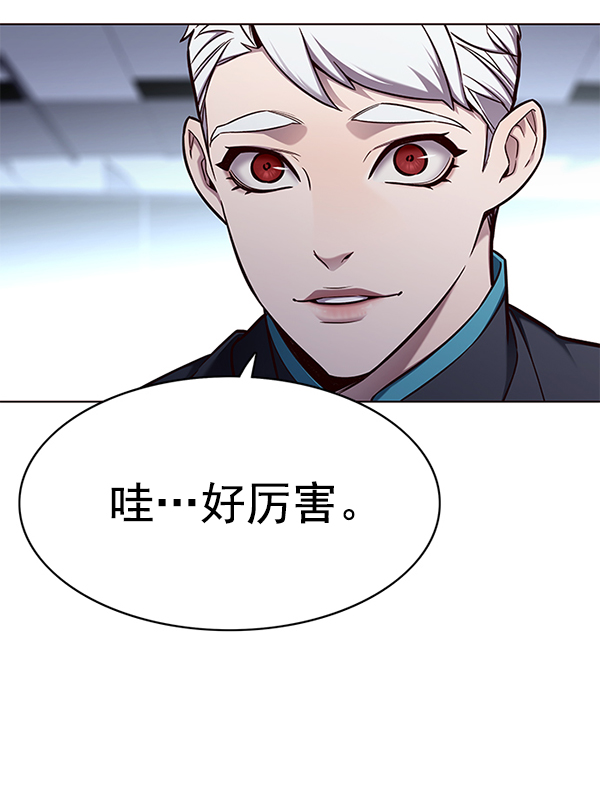 觉醒吧铲屎官漫画免费观看180话漫画,第150话2图