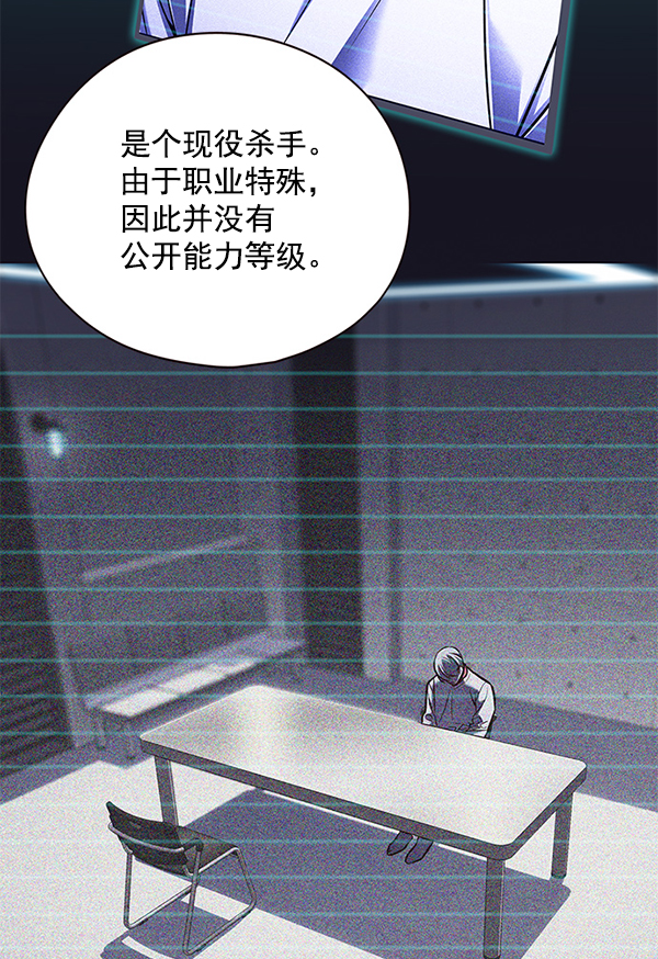 觉醒吧铲屎官漫画免费下拉漫画,第133话1图