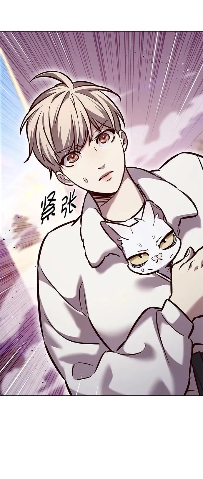 觉醒吧铲屎官335漫画,第277话1图