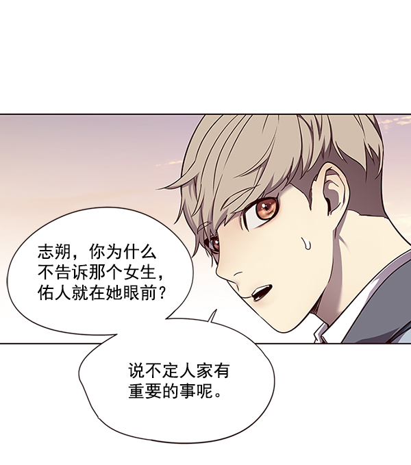 觉醒吧铲屎官漫画免费观看180话漫画,第49话2图