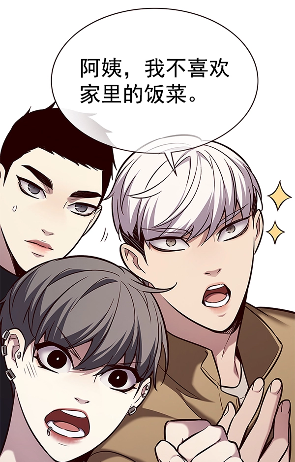 觉醒吧铲屎官漫画免费观看180话漫画,第177话1图