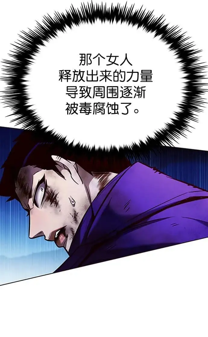 觉醒吧铲屎官335漫画,第268话1图