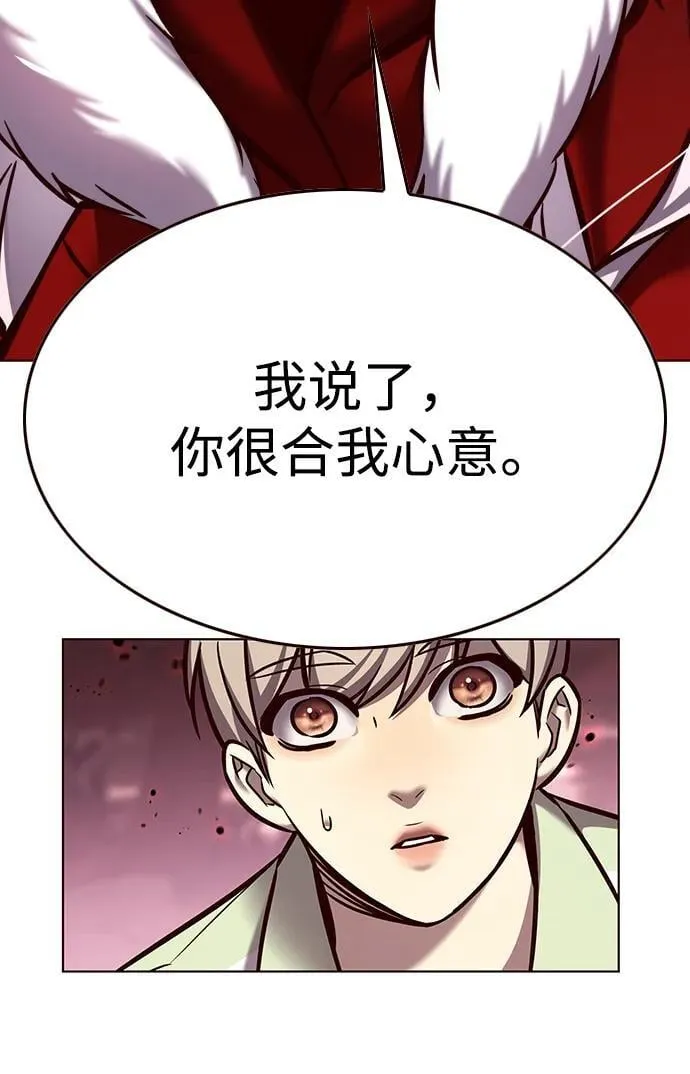 觉醒吧铲屎官漫画免费观看180话漫画,第296话1图