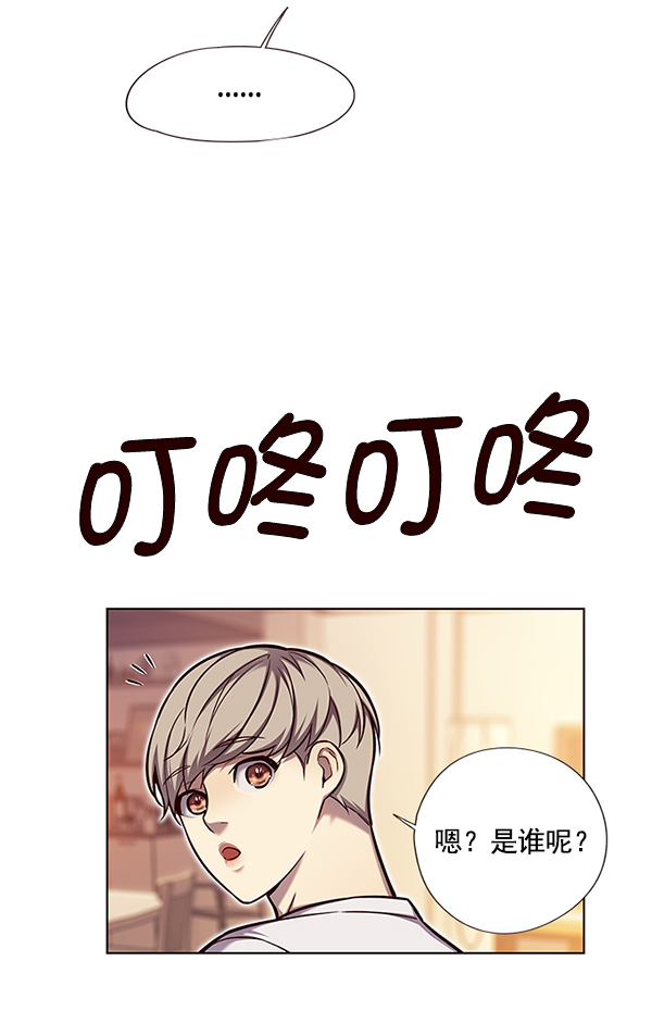 觉醒吧铲屎官漫画免费观看180话漫画,第123话2图