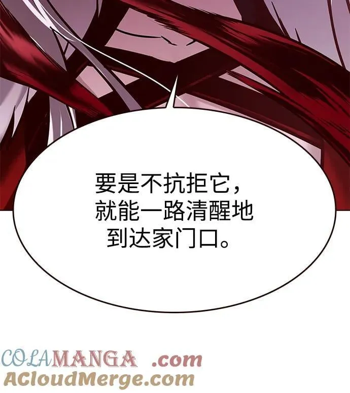 觉醒吧铲屎官漫画免费观看180话漫画,第296话2图