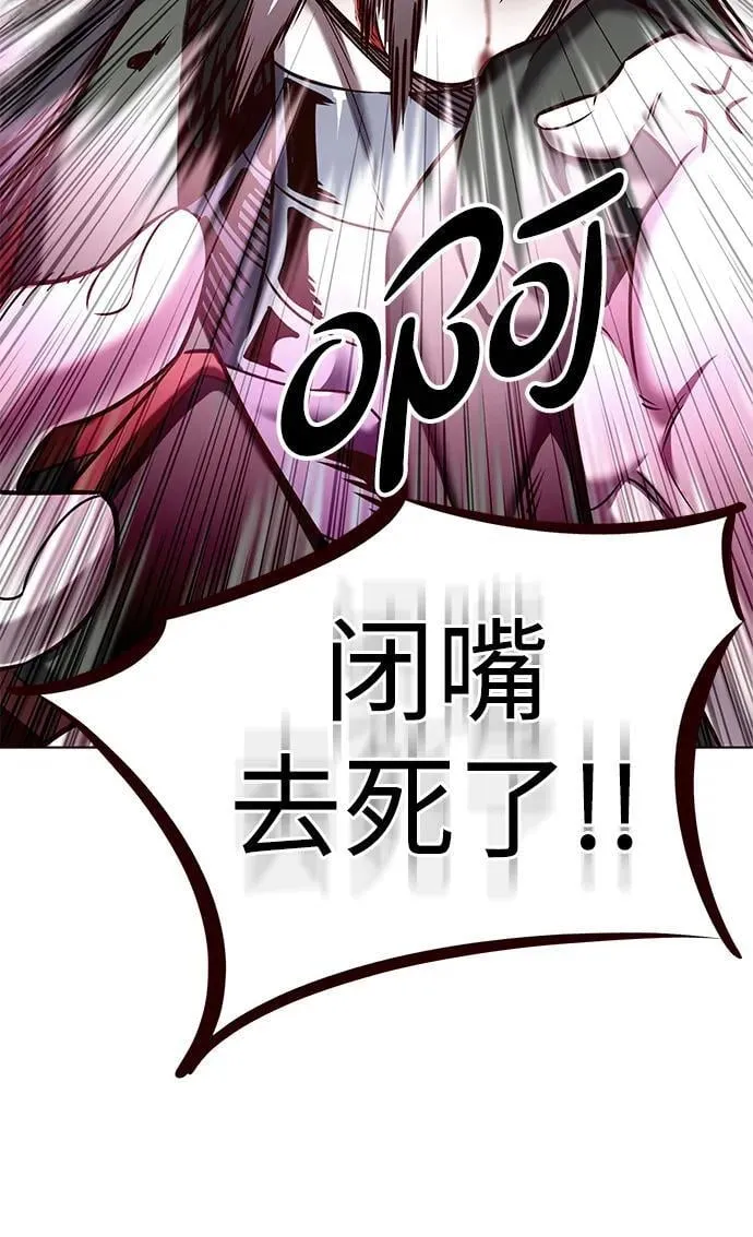 觉醒吧铲屎官335漫画,第306话1图