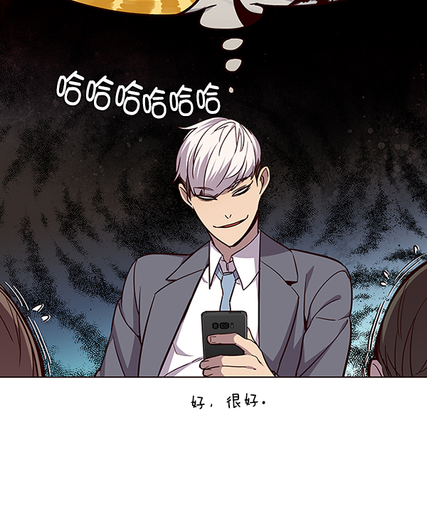 觉醒吧铲屎官335漫画,第39话1图