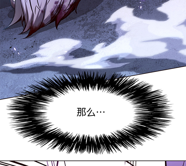 觉醒吧铲屎官335漫画,第127话2图