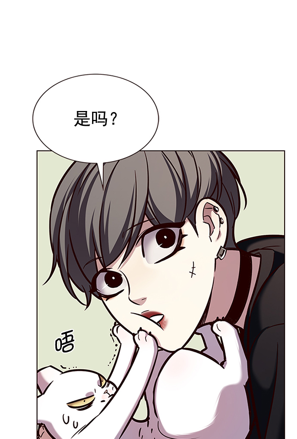 觉醒吧铲屎官196集漫画,第190话2图