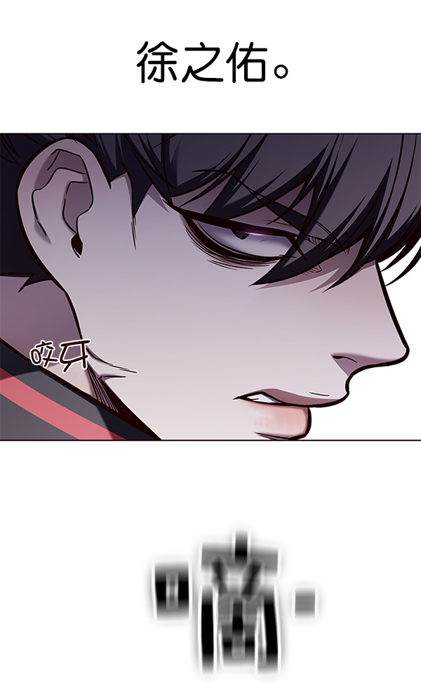 觉醒吧铲屎官335漫画,第150话1图