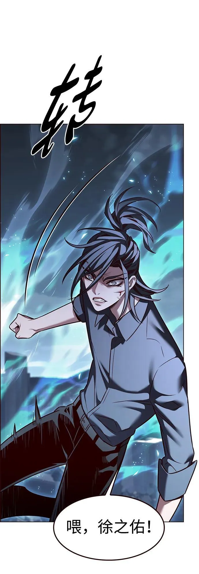 觉醒吧铲屎官335漫画,第303话2图