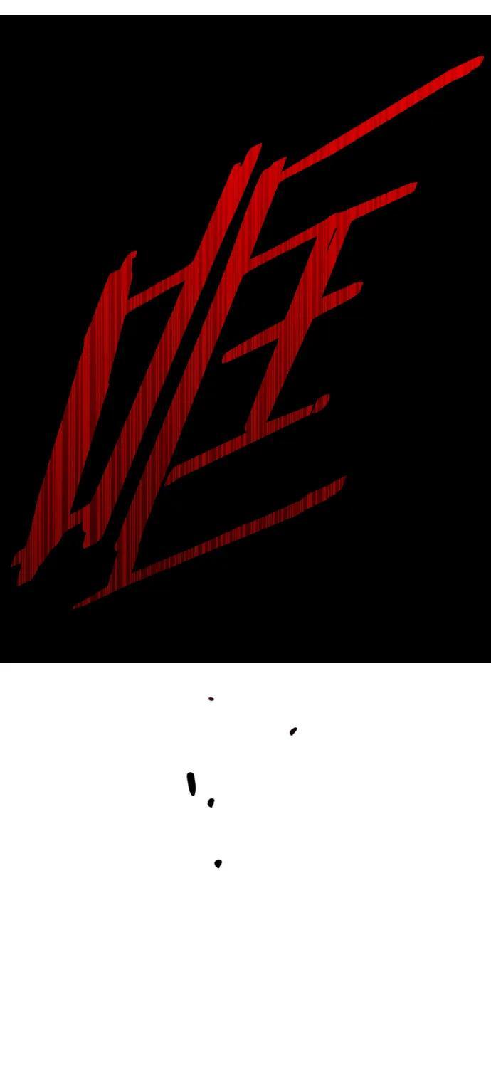 觉醒吧铲屎官漫画免费观看180话漫画,第255话1图