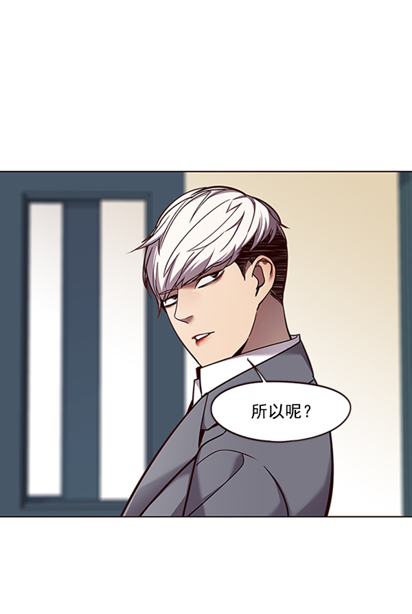 觉醒吧铲屎官漫画免费观看180话漫画,第66话2图