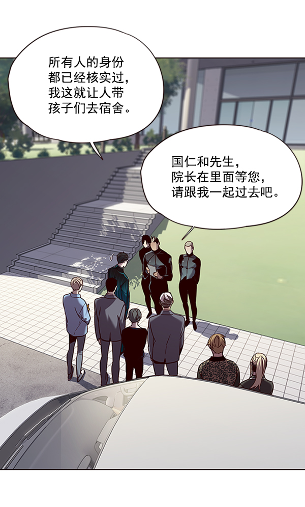 觉醒吧铲屎官漫画免费观看180话漫画,第68话1图