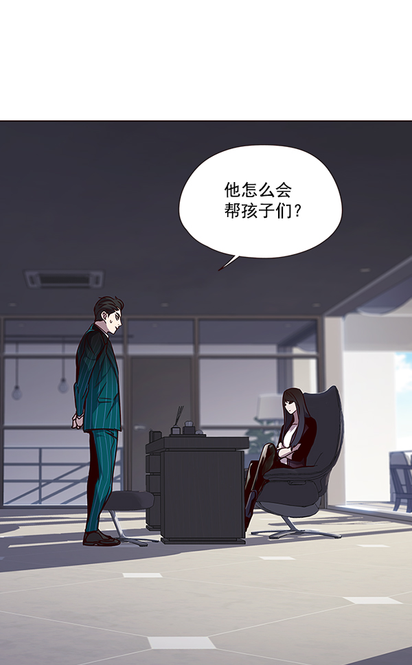 觉醒吧铲屎官335漫画,第46话2图