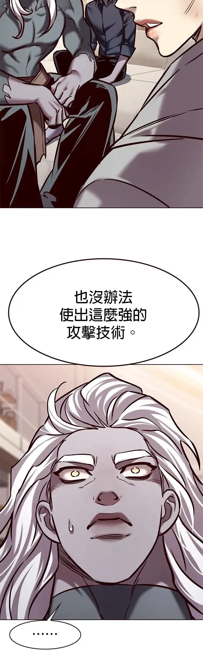 觉醒吧铲屎官335漫画,第289话1图