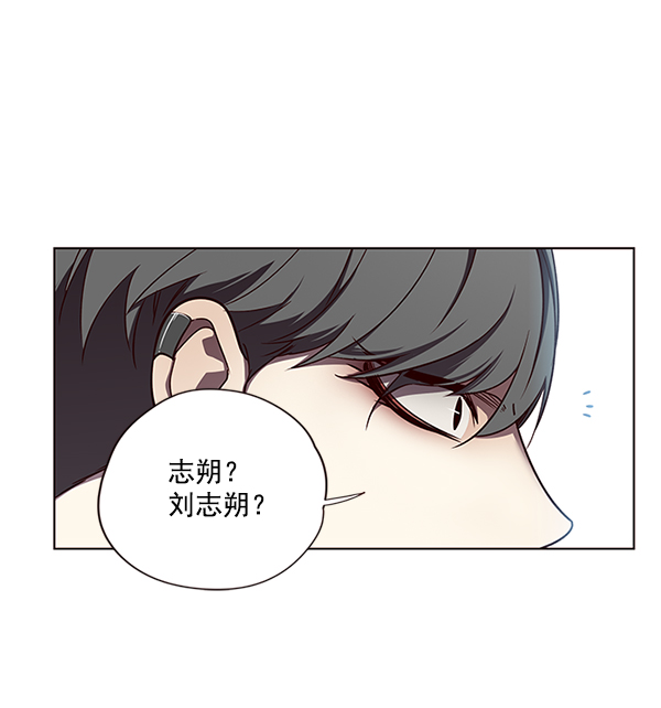 觉醒吧铲屎官漫画免费观看180话漫画,第49话2图