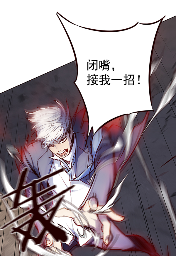 觉醒吧铲屎官335漫画,第42话1图