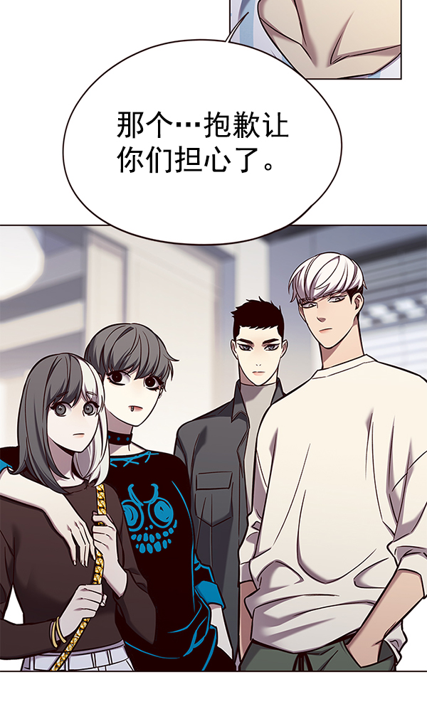 觉醒吧铲屎官漫画免费观看180话漫画,第141话2图