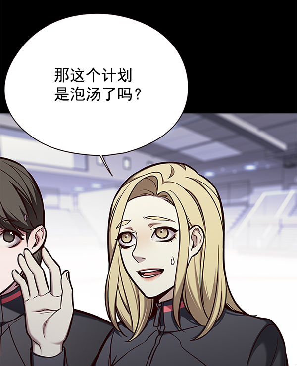 觉醒吧铲屎官漫画免费观看180话漫画,第147话2图