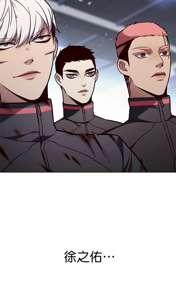 觉醒吧铲屎官漫画免费观看180话漫画,第155话2图