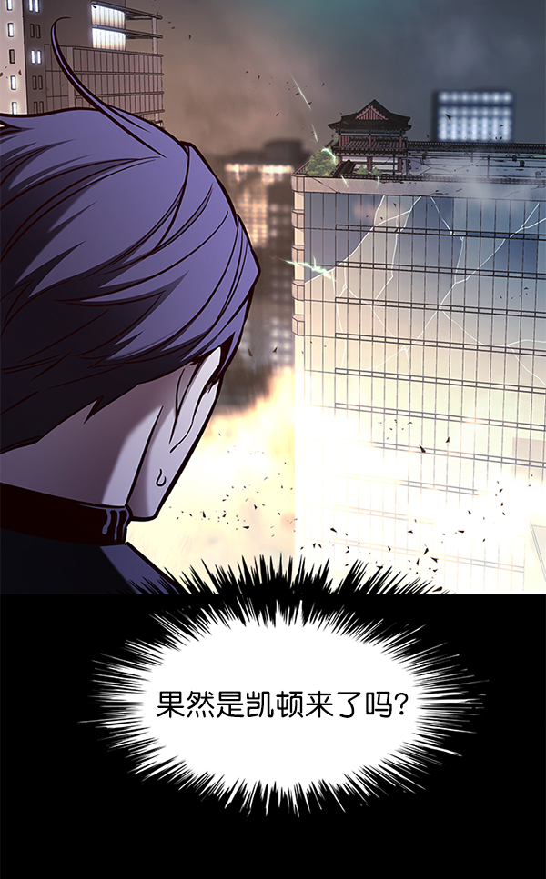 觉醒吧铲屎官335漫画,第135话1图