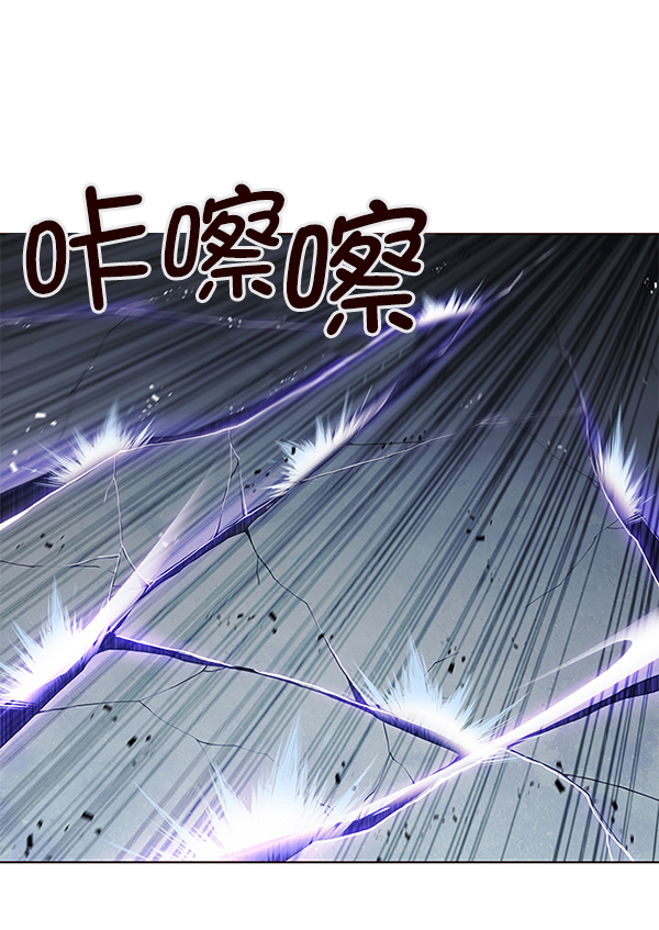 觉醒吧铲屎官335漫画,第127话2图