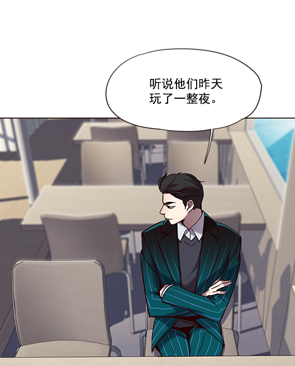 觉醒吧铲屎官漫画免费观看180话漫画,第67话2图