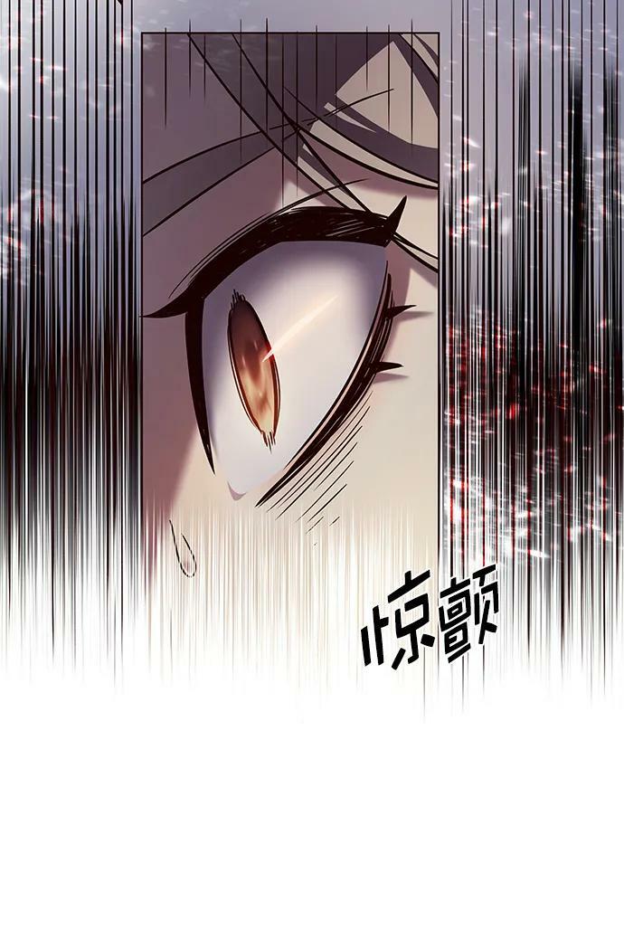 觉醒吧铲屎官294漫画,第235话2图