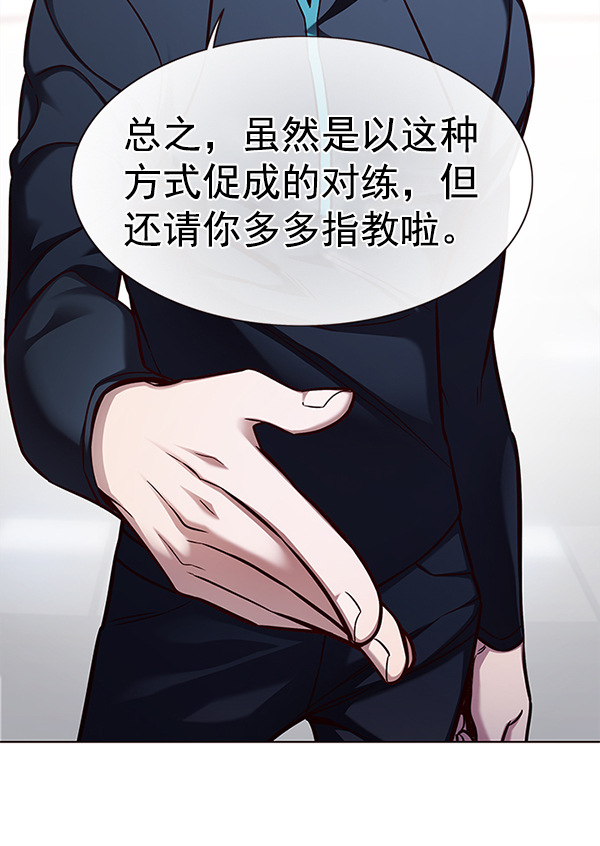 觉醒吧铲屎官335漫画,第158话1图