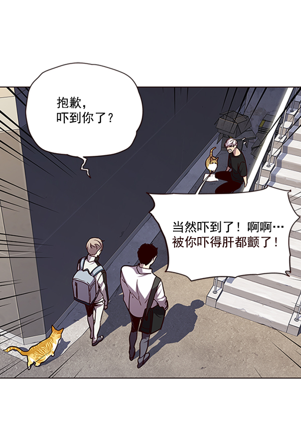 觉醒吧铲屎官漫画免费观看180话漫画,第55话1图