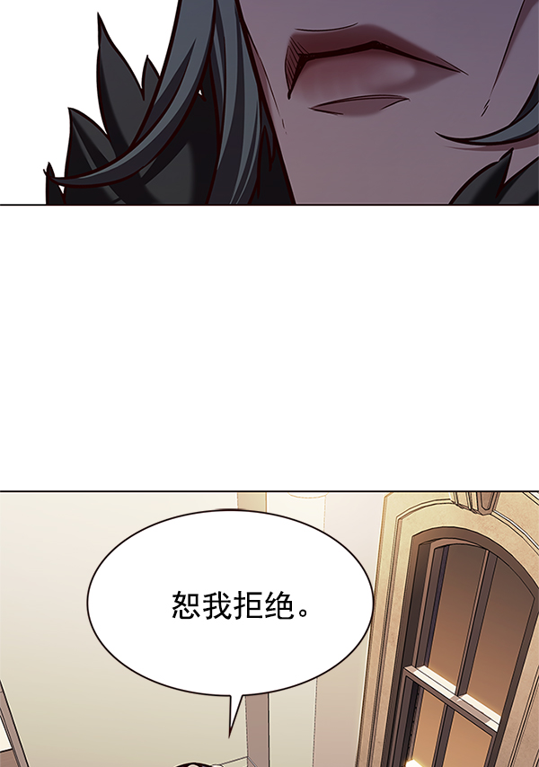 觉醒吧铲屎官漫画免费观看180话漫画,第196话1图