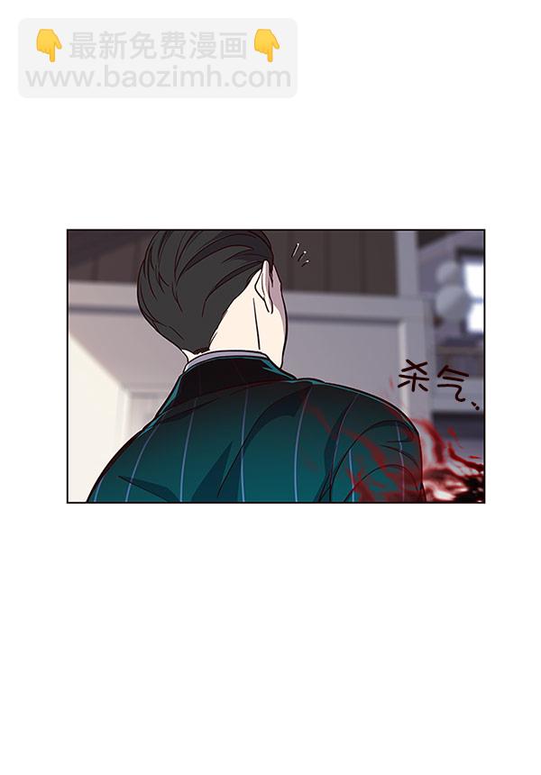 觉醒吧铲屎官漫画免费观看180话漫画,第17话2图