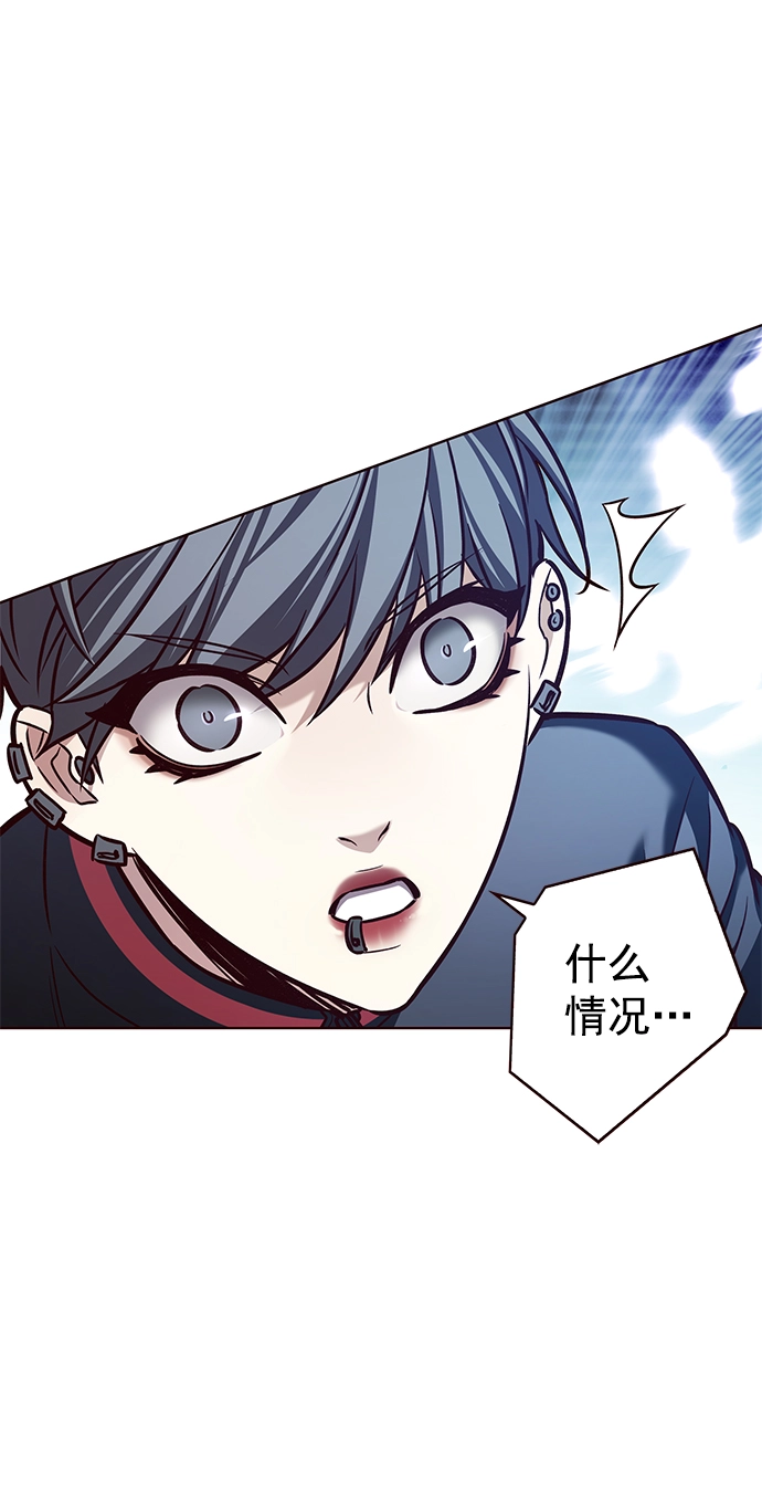 觉醒吧铲屎官漫画免费观看180话漫画,第206话2图
