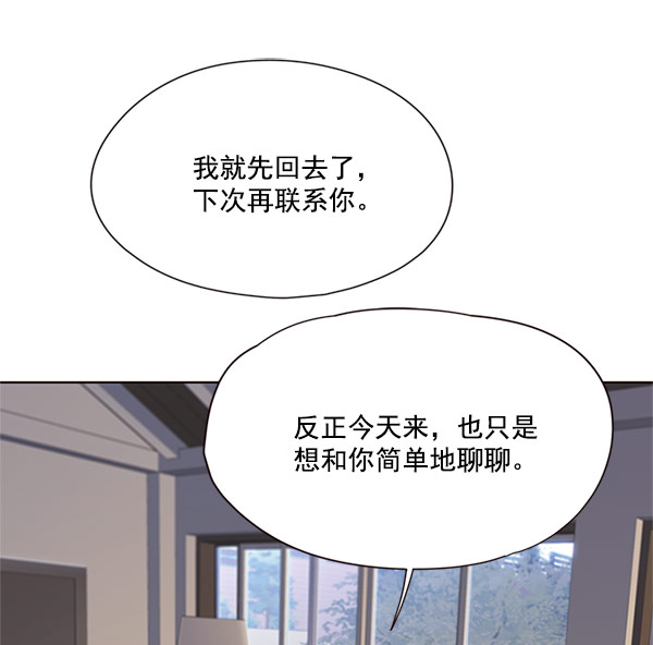 觉醒吧铲屎官漫画免费观看180话漫画,第17话1图