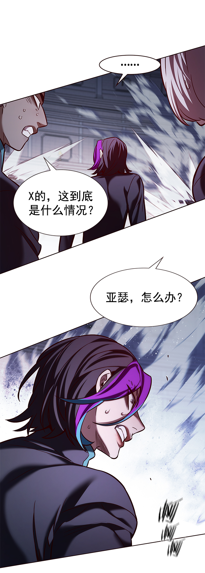 觉醒吧铲屎官335漫画,第207话1图