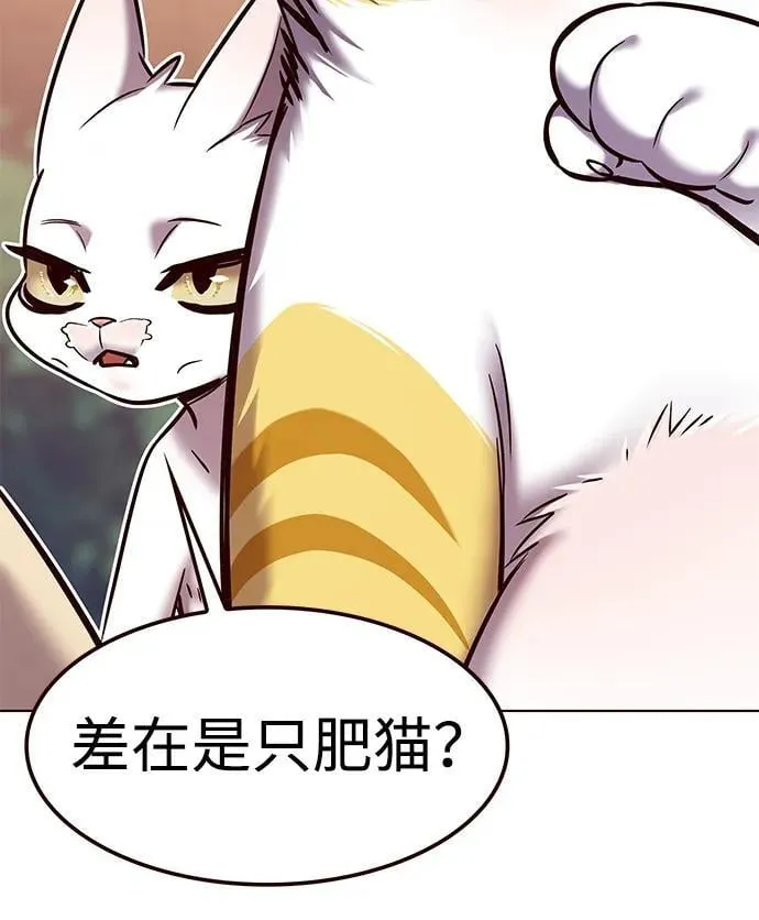 觉醒吧铲屎官335漫画,第306话1图