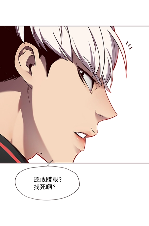 觉醒吧铲屎官漫画免费观看180话漫画,第69话2图