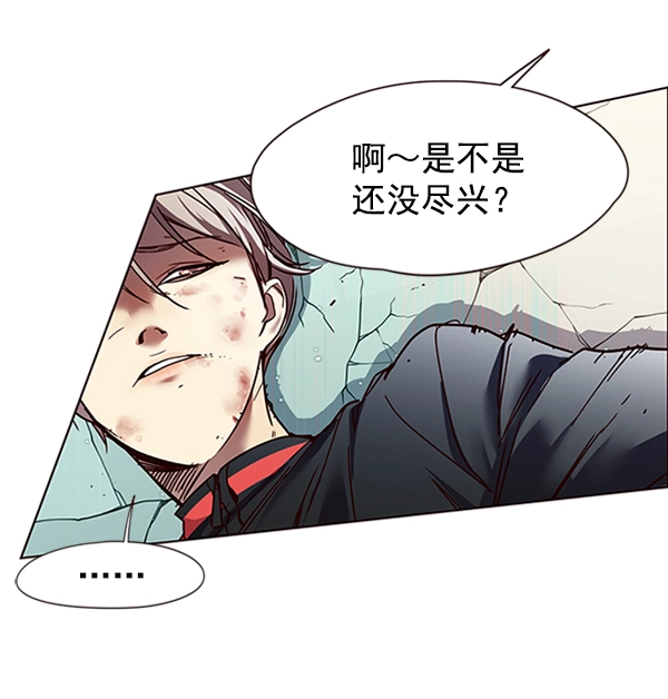 觉醒吧铲屎官漫画免费观看180话漫画,第86话2图