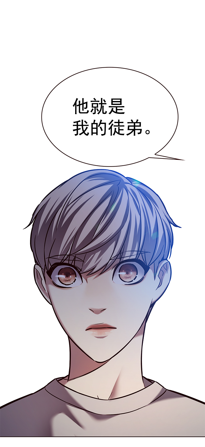 觉醒吧铲屎官漫画免费观看180话漫画,第220话2图