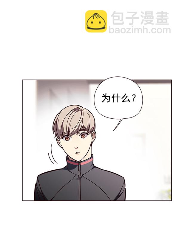 觉醒吧铲屎官335漫画,第146话2图