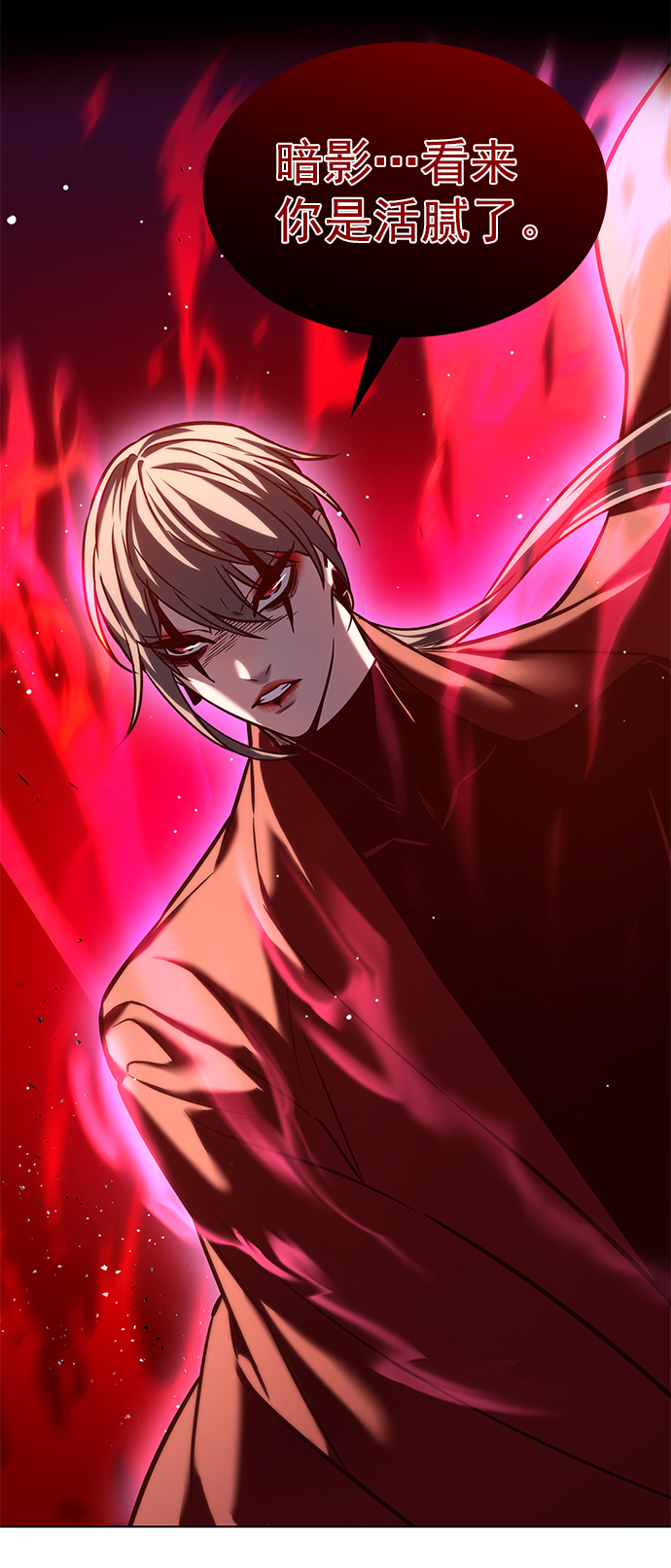 觉醒吧铲屎官漫画免费观看180话漫画,第221话2图