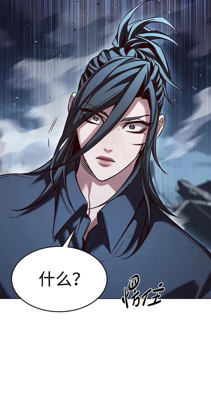 觉醒吧铲屎官335漫画,第303话2图