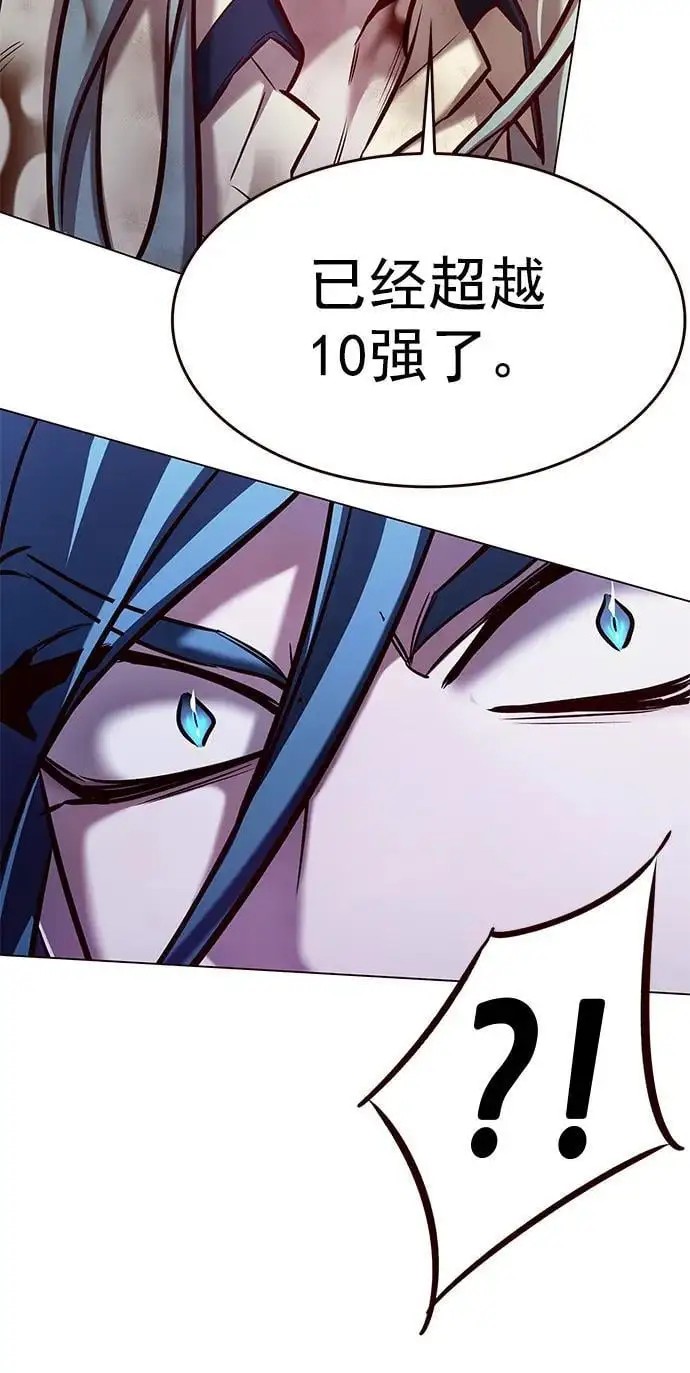 觉醒吧铲屎官335漫画,第273话1图